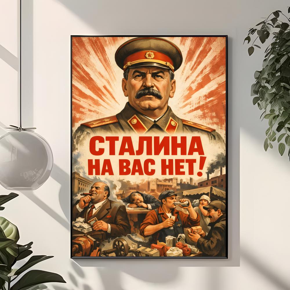 national leader J-Joseph Stali - đánh giá và giá Interior Design With Wallpaper